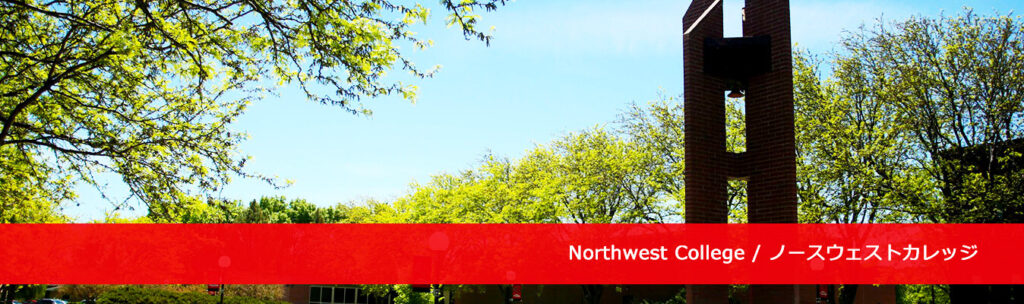 Northwest College